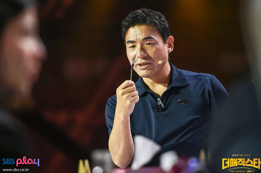 더 매직스타 전주 티켓 오픈