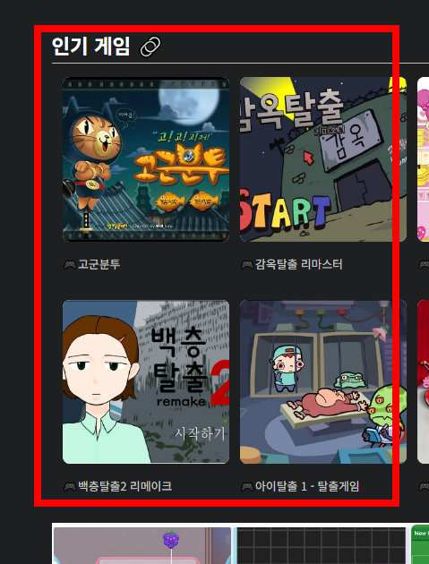 와플래시 게임 아카이브 바로가기 사이트