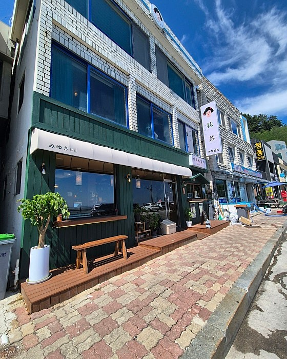 묵호항 미유키말차