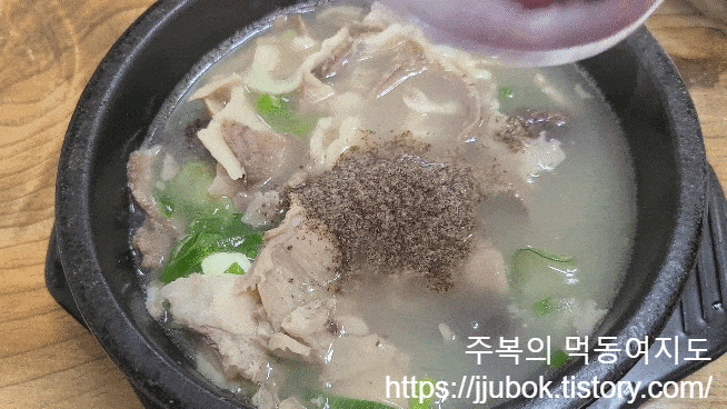 고을순대국-다진-양념-섞기