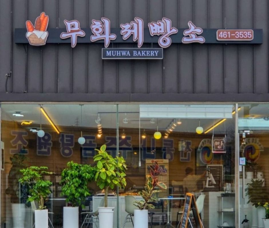 영암 맛집 베스트 5