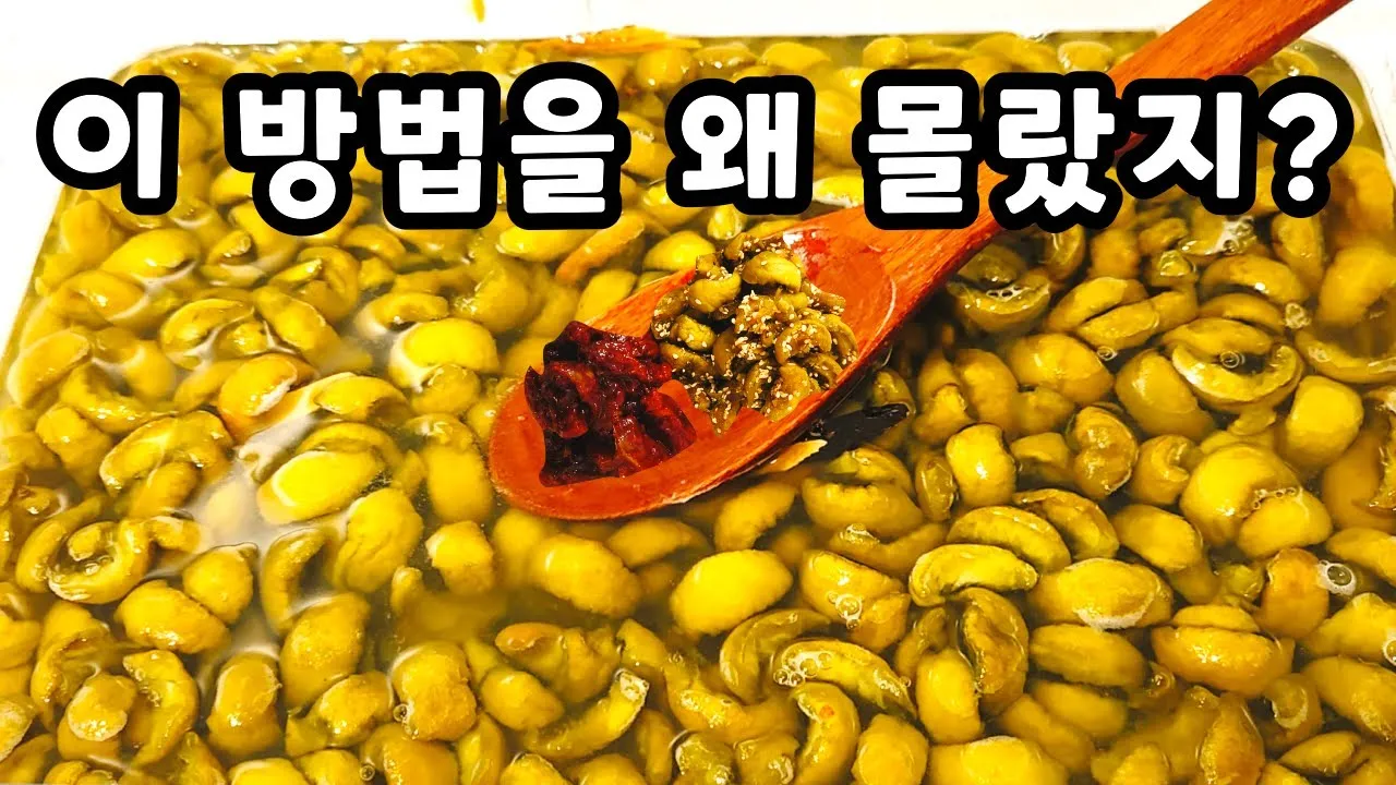 매실 씨 제거 후 매실청 매실장아찌 담그는 실전 방법_4