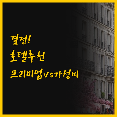 하이즈엉 여행의 숙소 가성비 퍼플 로..