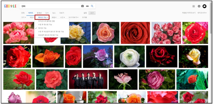 저작권 없는 무료 일러스트 이미지 배경 사진 그림 사이트