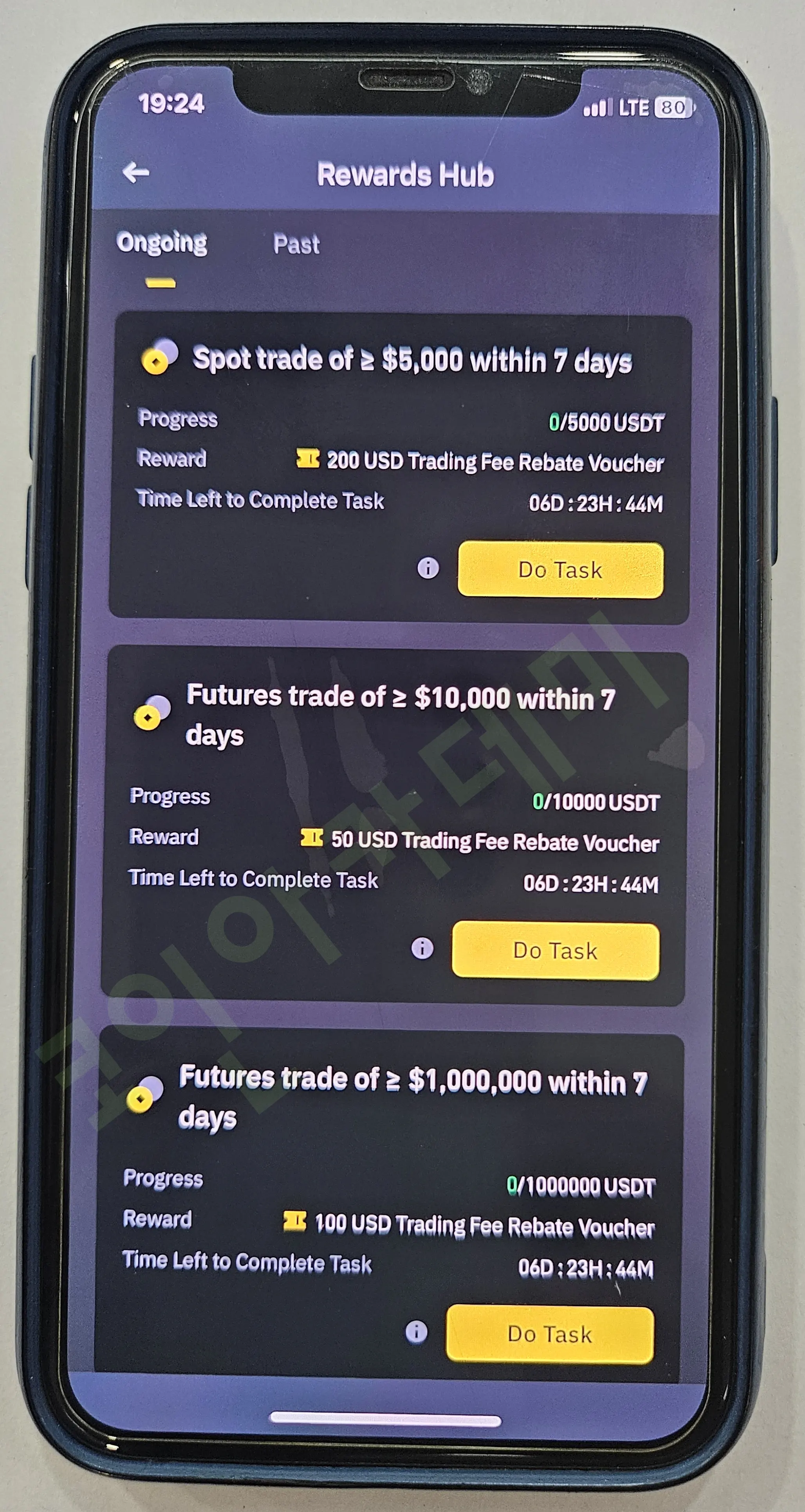 바이낸스 레퍼럴 쿠폰