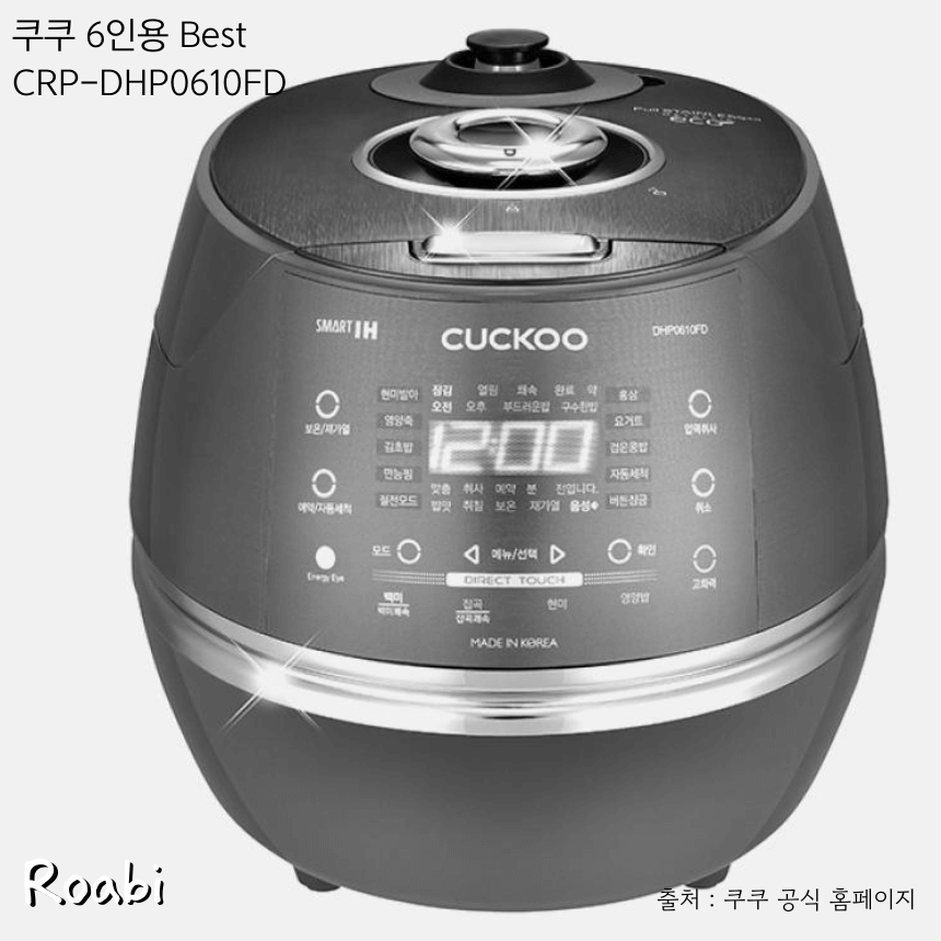 ✅ 쿠쿠 6인용 전기밥솥 – CRP-DHB0660FDM (IH 압력밥솥)