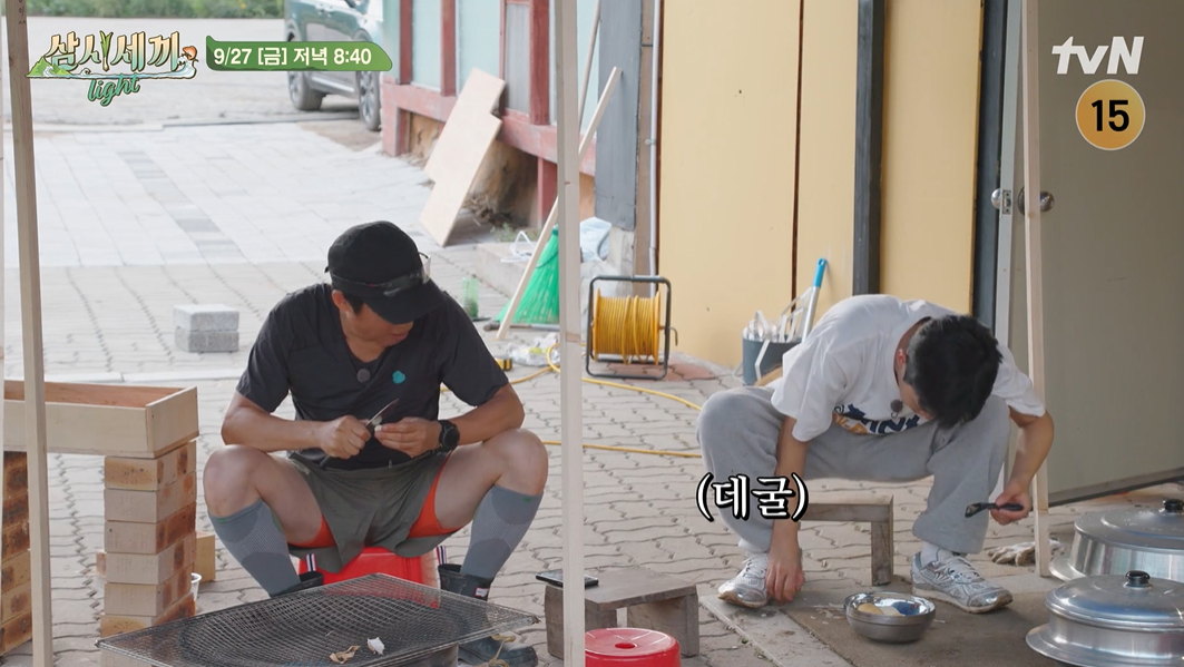 삼시세끼 어촌편 시즌6 임영웅