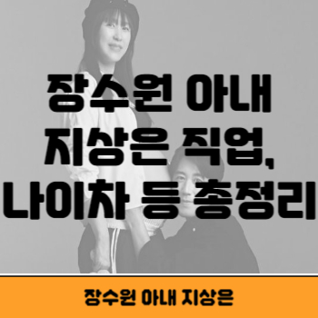 지상은 썸네일