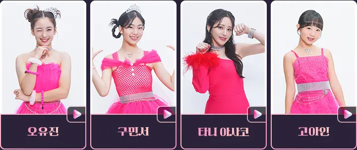 미스트롯3 참가자명단 2라운드 진출자 재방송 다시보기