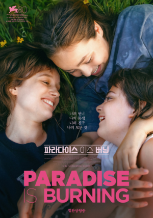 film: Paradise is Burning poster