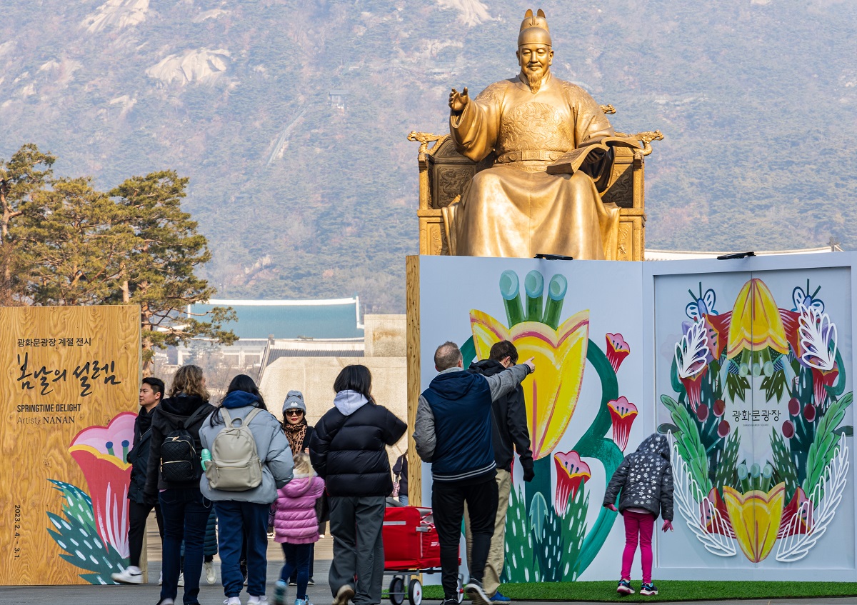 광화문 전시 봄날의 설렘