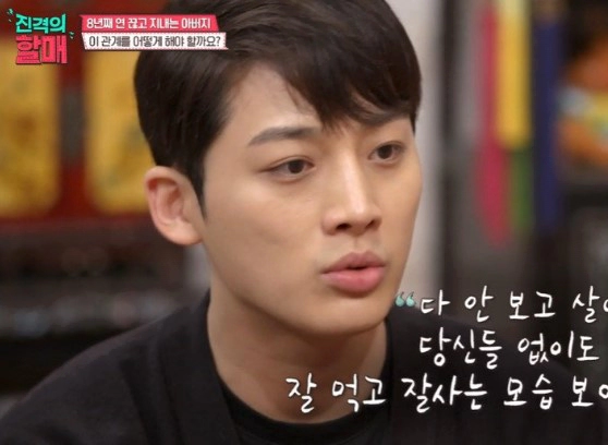 문세훈 프로필 나이 경력 및 문세훈 아이들 소연 데이트 열애설 상황