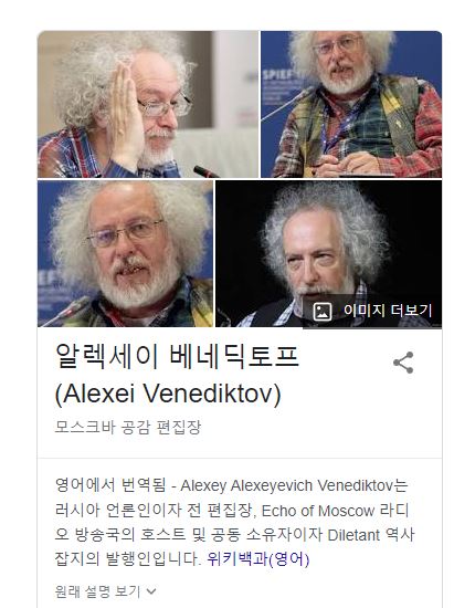 우크라이나 러시아 전쟁 실시간 (30)