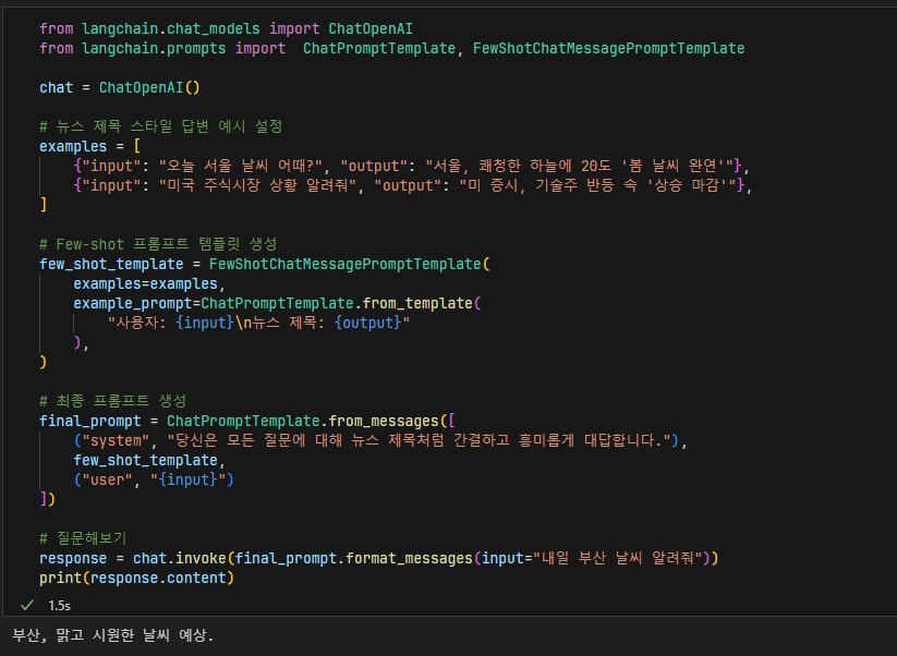 코드 화면 캡처