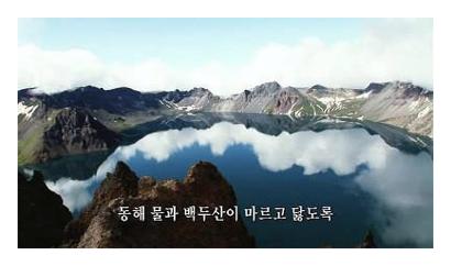 애국가 1-4절 가사