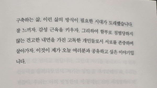 김영하에세이