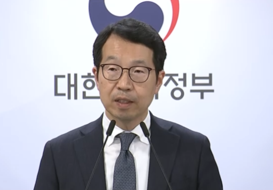 대한민국정부