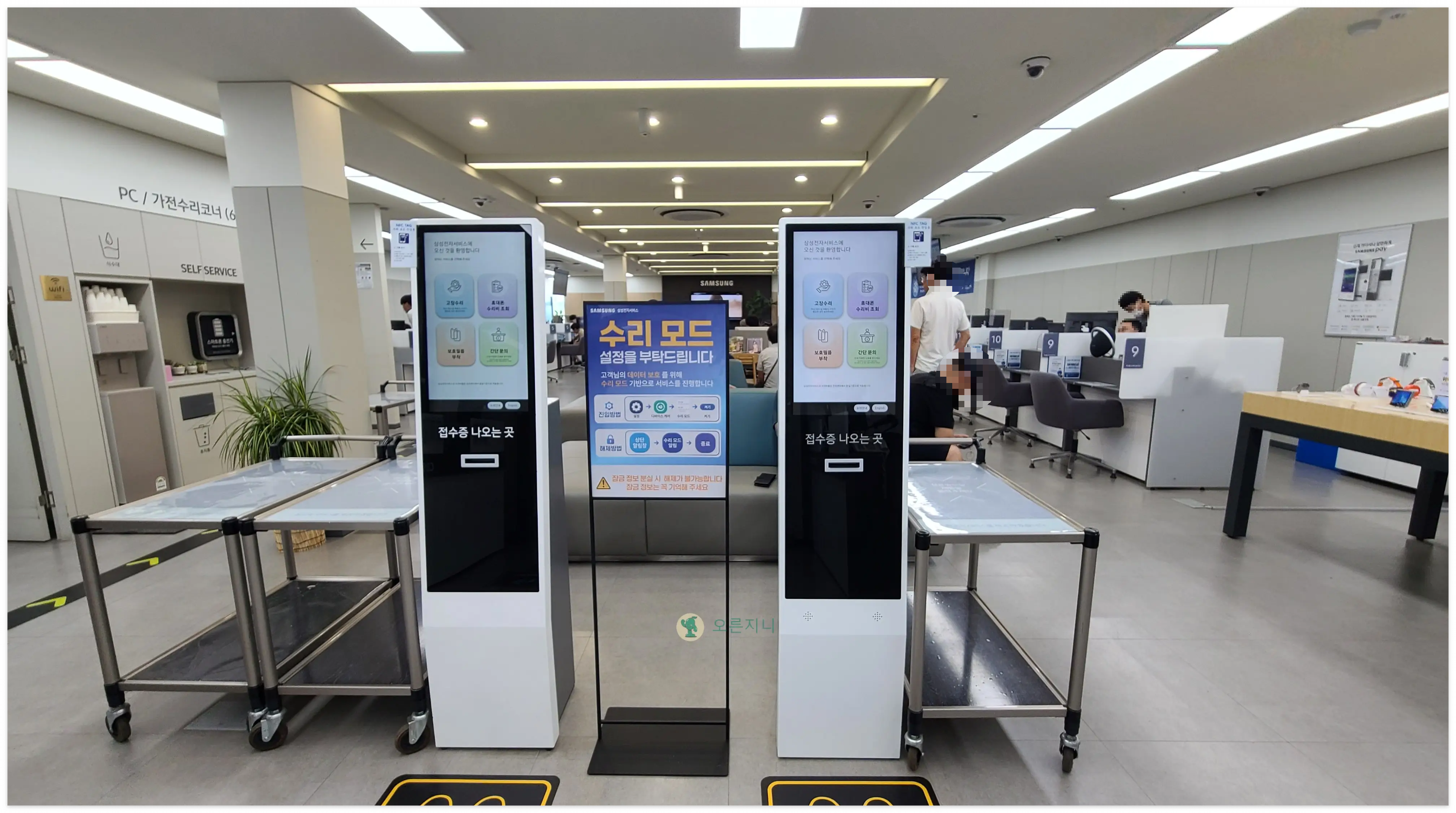 삼성전자서비스센터-율량-키오스트-접수하는 곳