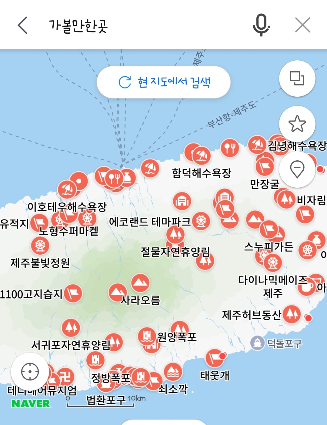 제주도 관광지 추천 가볼만한곳 검색하기 네이버지도