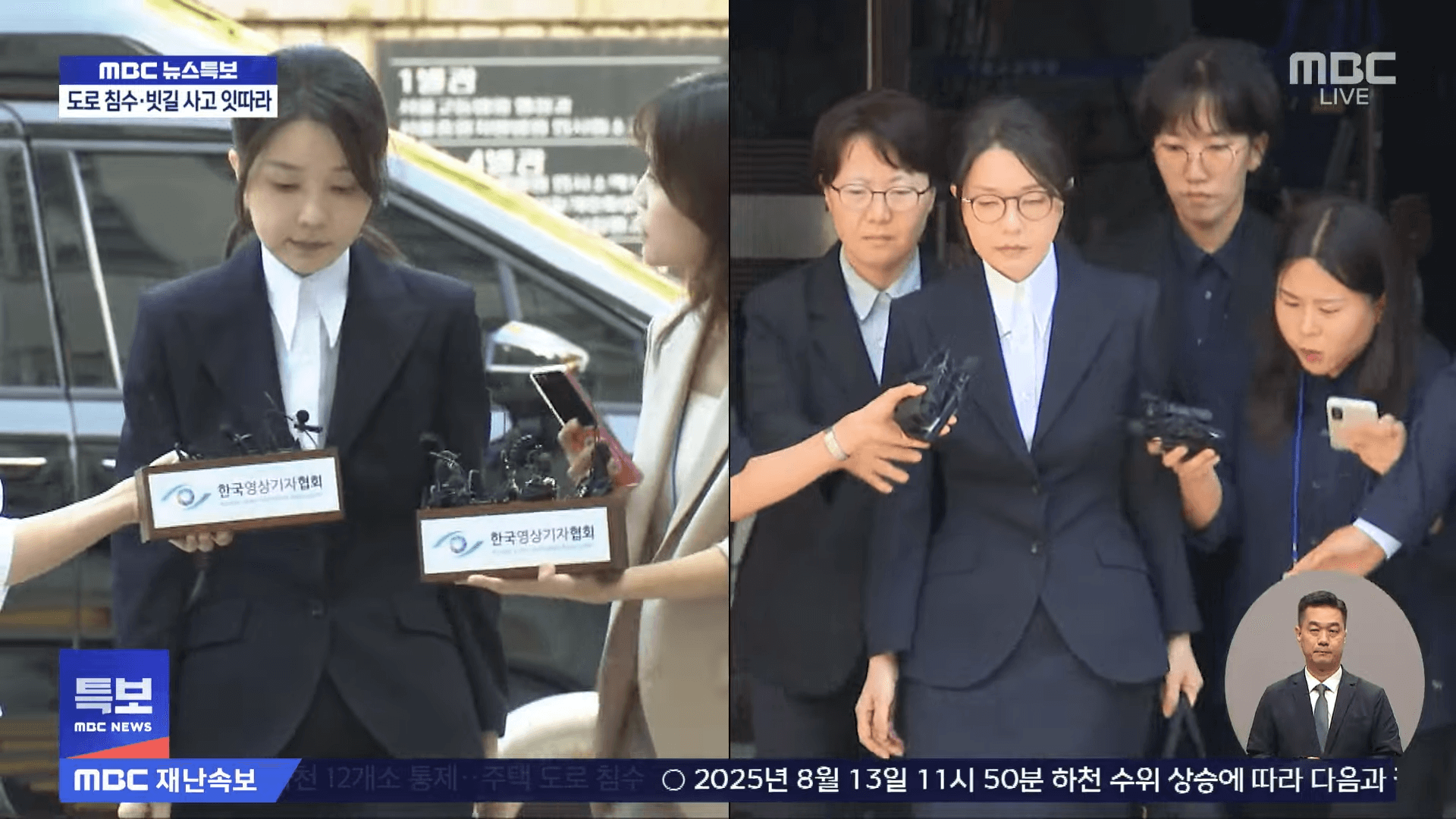 김건희 구속영장 발부