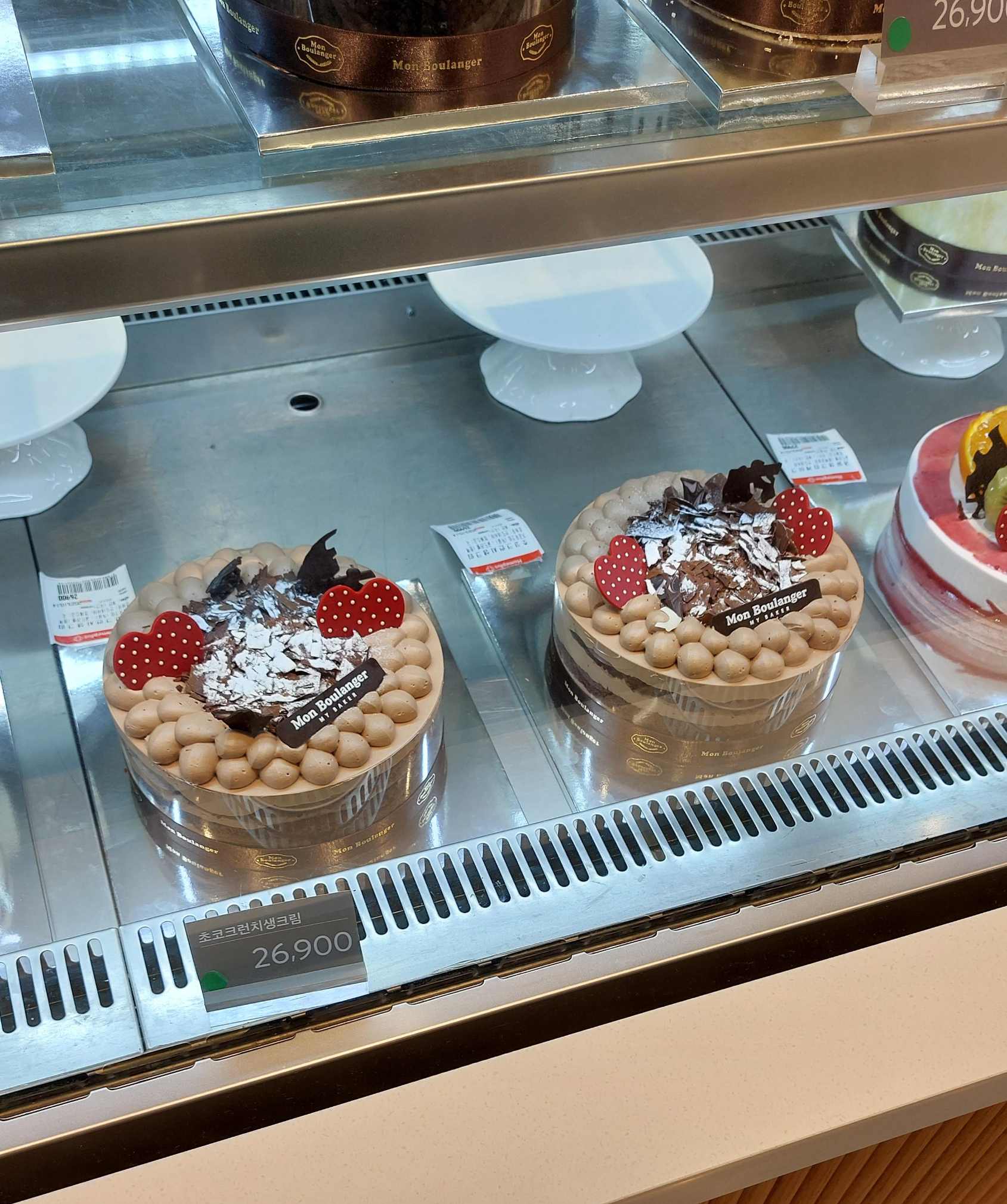 유성 홀플러스 몽블라제 초코크런치 생크림 케이크