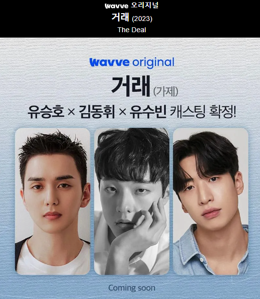 거래