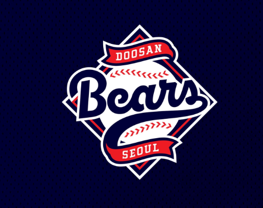 질 줄 알아도 물러서지 않았다, 2025 두산 베어스