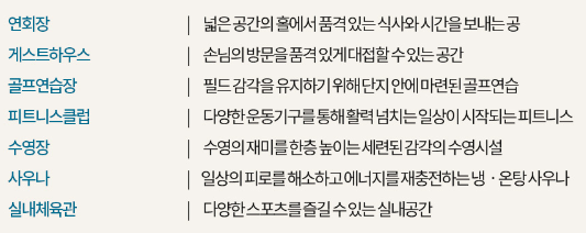 메이플자이 평면도 분양가