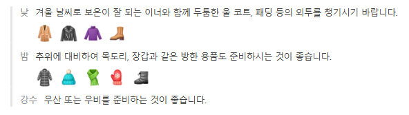 스위스 2월 날씨 옷차림 추천 여행지