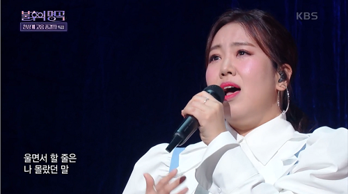 빅마마 박민혜 좋은 날 아이유 뮤비 해석 곡설명 불후의 명곡
