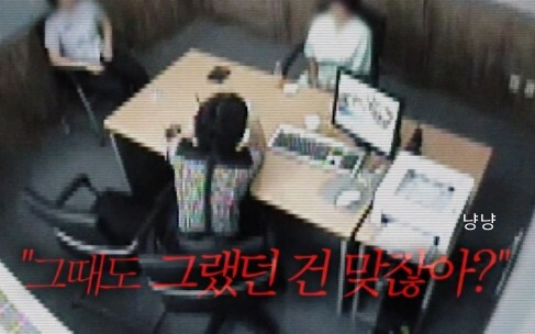 순천 청산가리 막걸리 살인