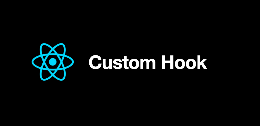 [하루메이트] Custom Hook으로 리팩토링하기