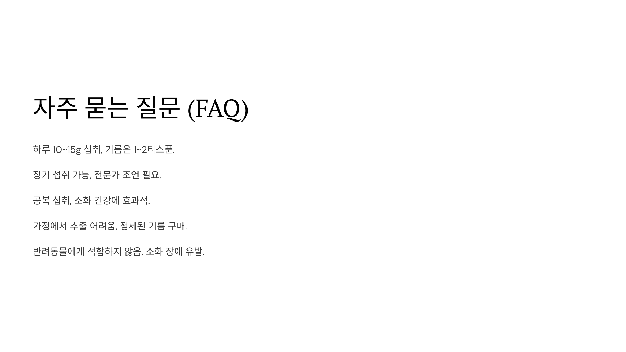 홍화씨 사진입니다.