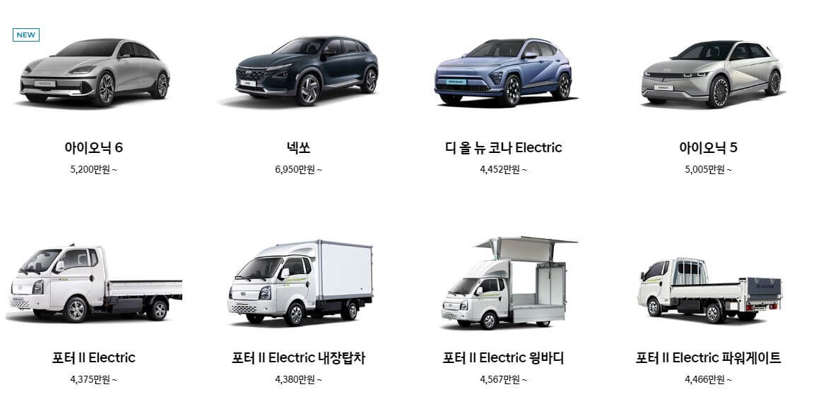 현대자동차