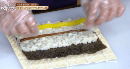 어묵김밥