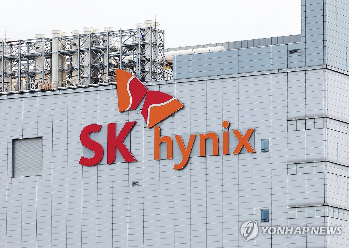 SK하이닉스 공장 사진