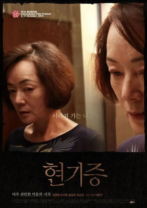 현기증이 자주 일어나는 원인 5가지 해결방법_9