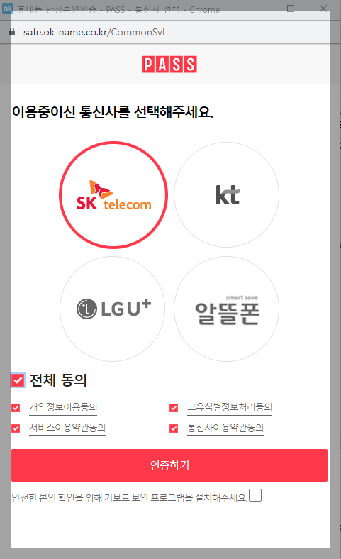 피망-뉴맞고-게임