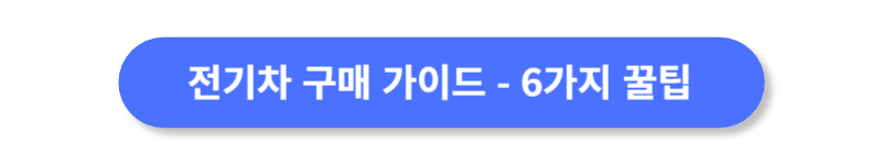 버튼