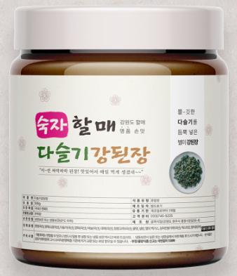 [6시 내고향] &#39;8000회 특집&#39; 모든 정보 확인하기-반건조박대&#44; 수제화과자&#44; 다슬기강된장 택배주문