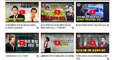 허경연 유튜브 채널