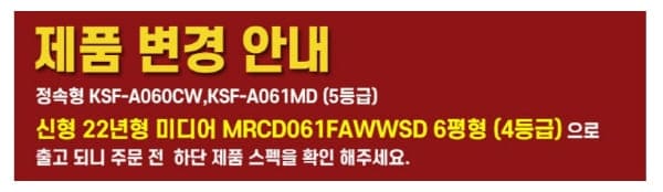 정속형에어컨단종안내