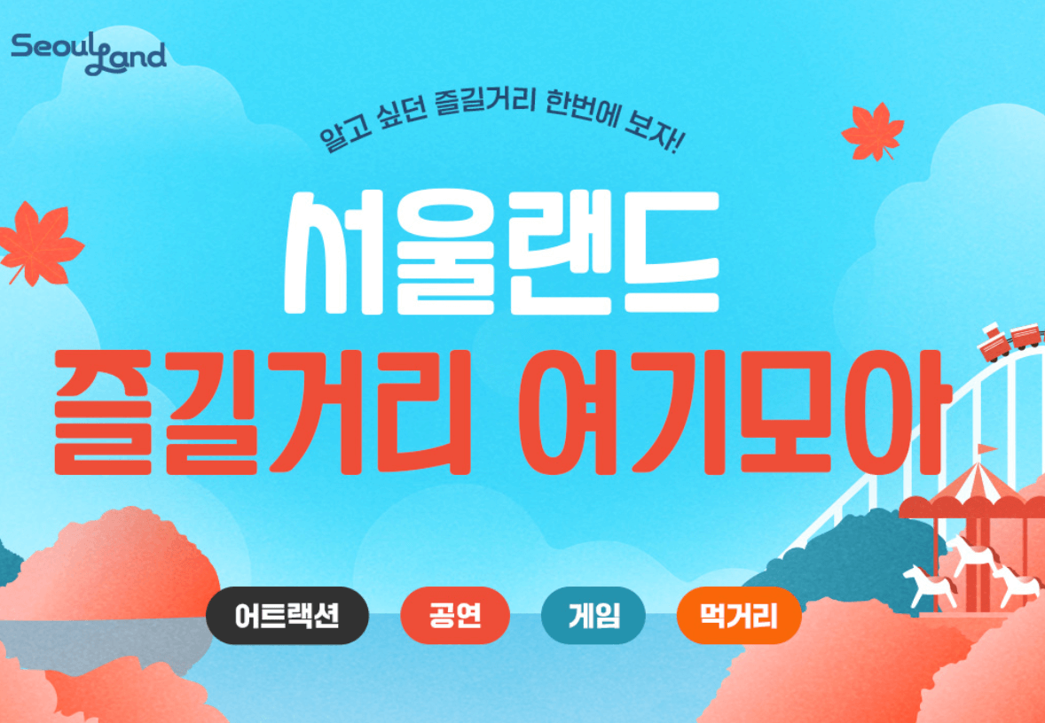 2025 수능 수험생 할인 혜택