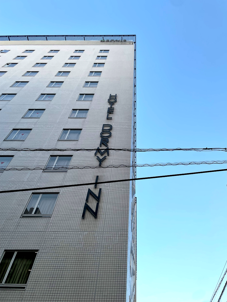 도미 인 구마모토 전경