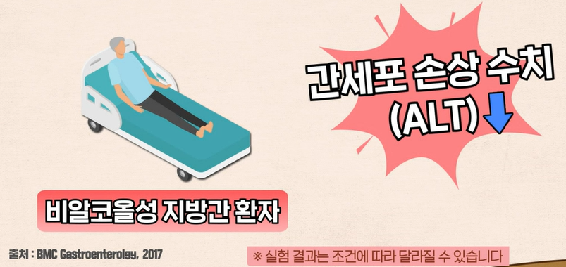 글루타치온 효능