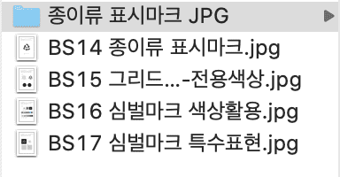 깨진 파일 한글명 복구