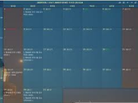 바탕화면 달력 다운로드 사이트