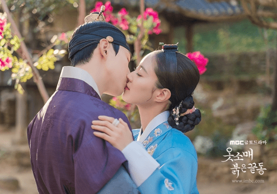 옷소매-붉은끝동-키스신