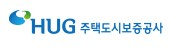 주택도시보증공사