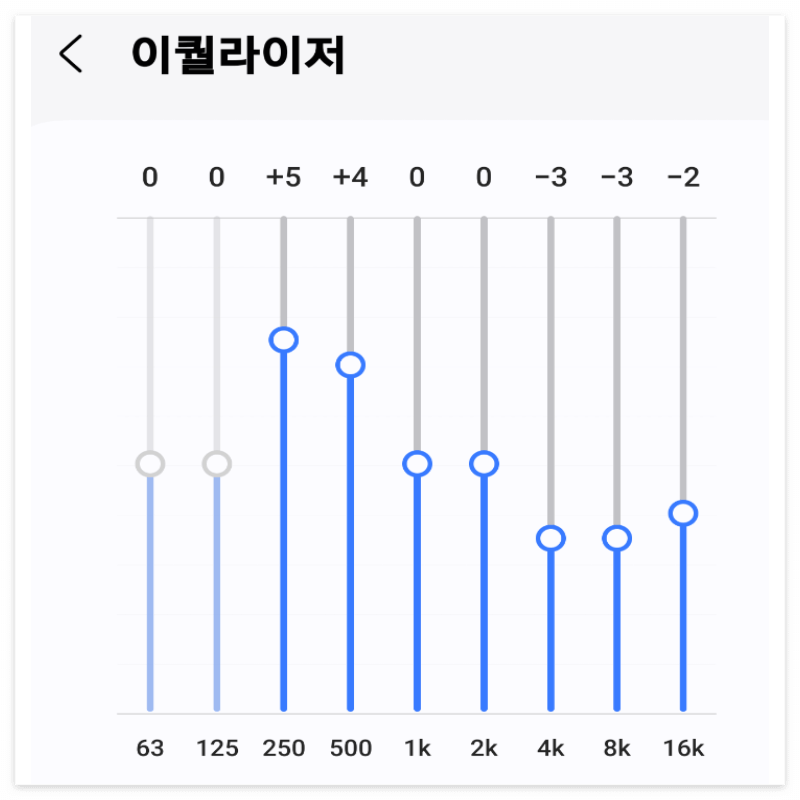 갤럭시 S24 EQ 추천ㅣ이퀄라이저 설정으로 음질 업그레이드 방법